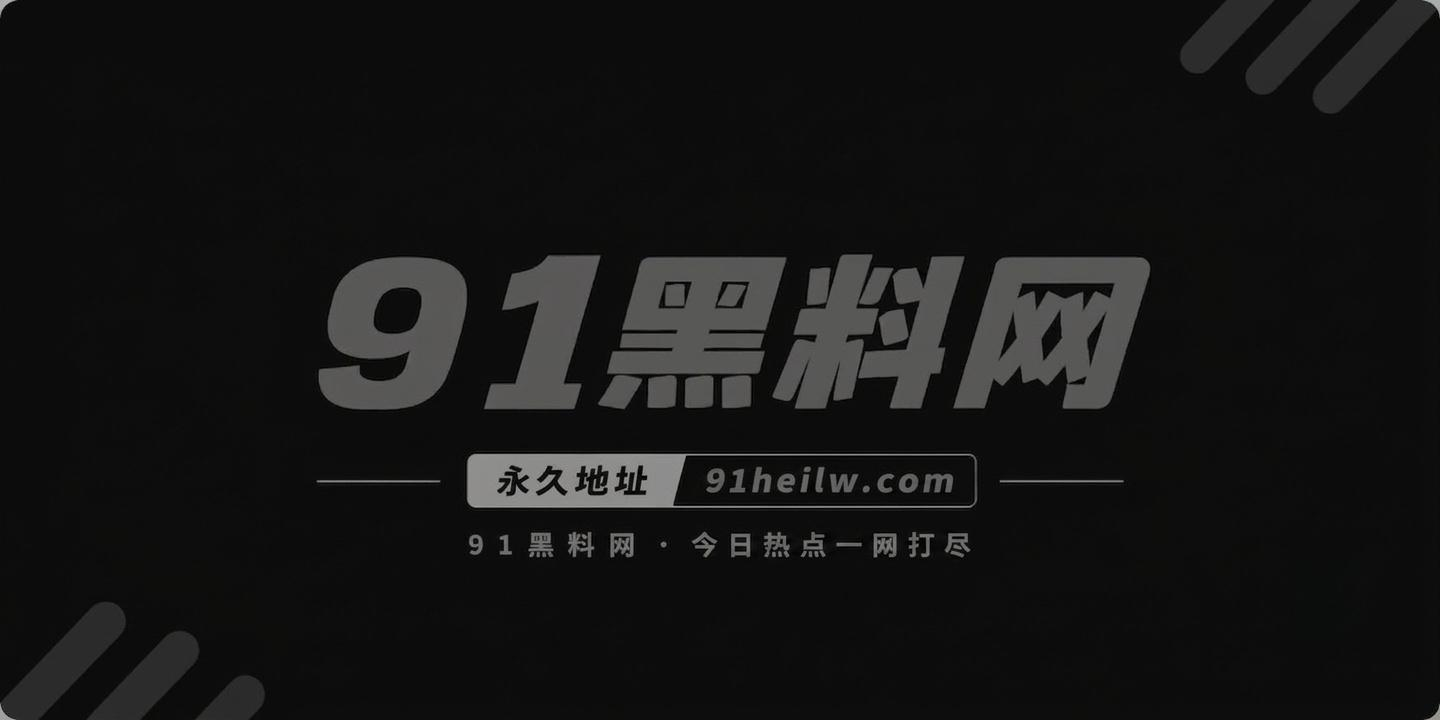 AI魔改花琉璃轶闻第四部1